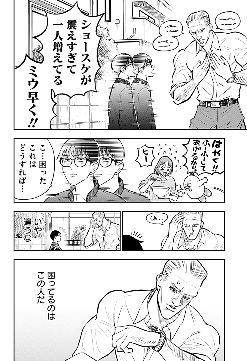 Chapter 4 Chapter 4