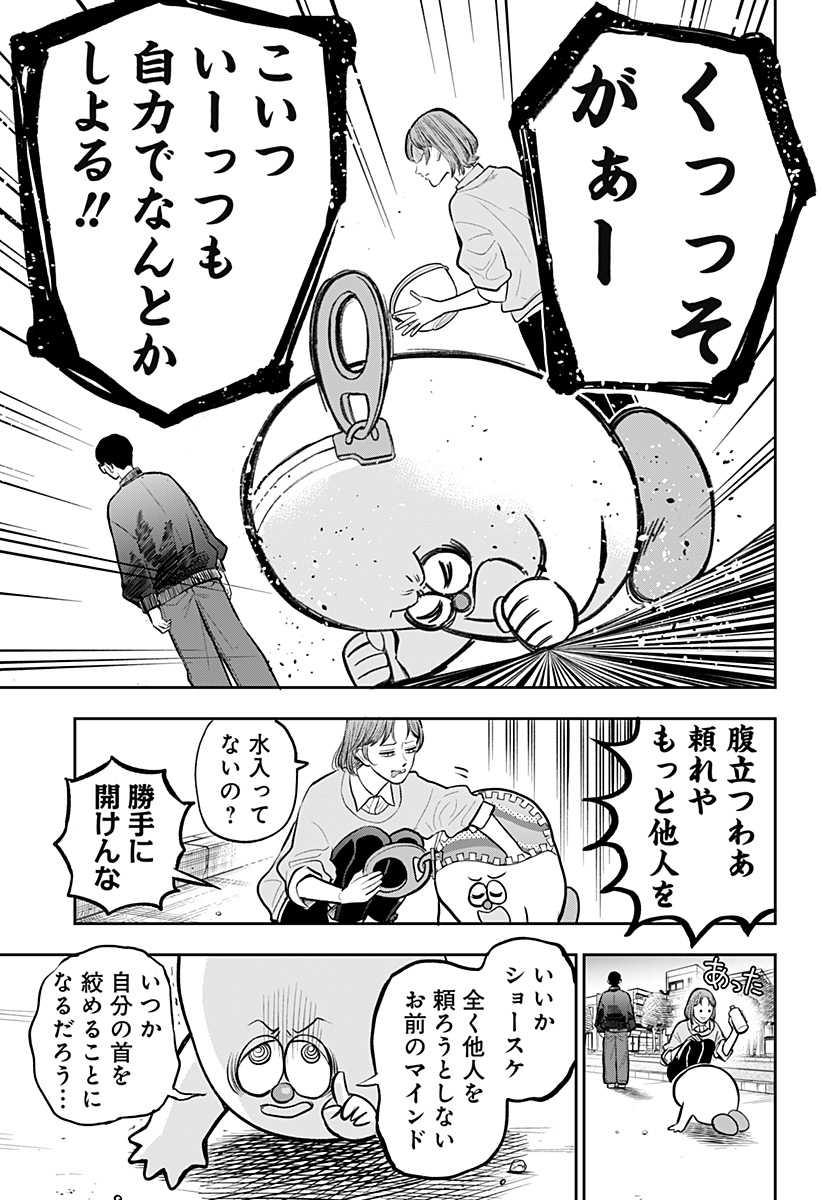 Chapter 4 Chapter 4