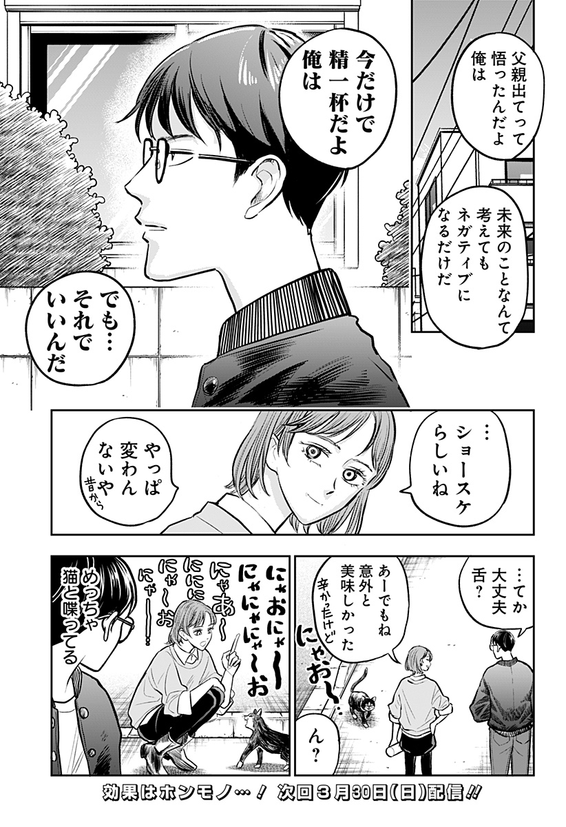 Chapter 4 Chapter 4