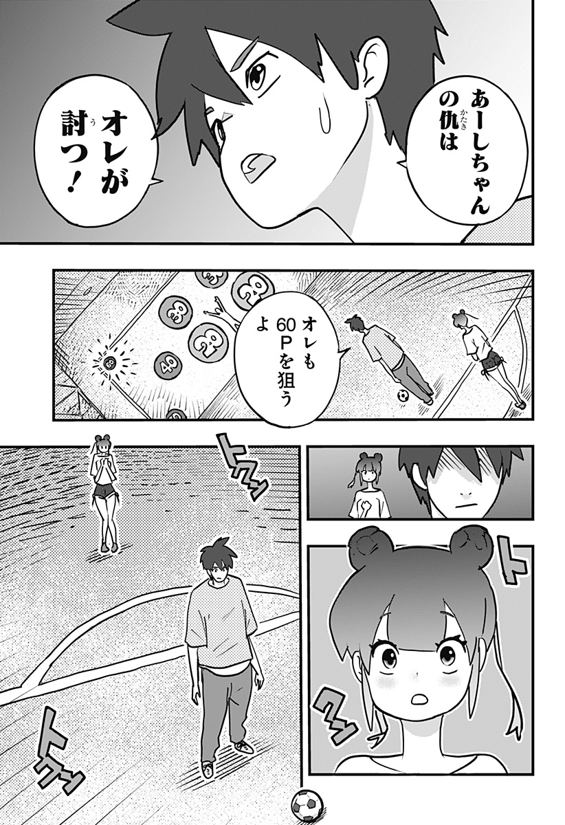 Chapter 4 Chapter 4