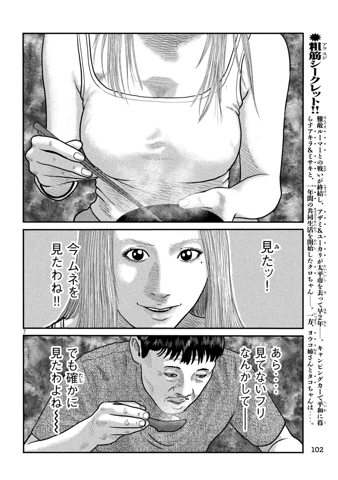 Chapter 2 Chapter 2