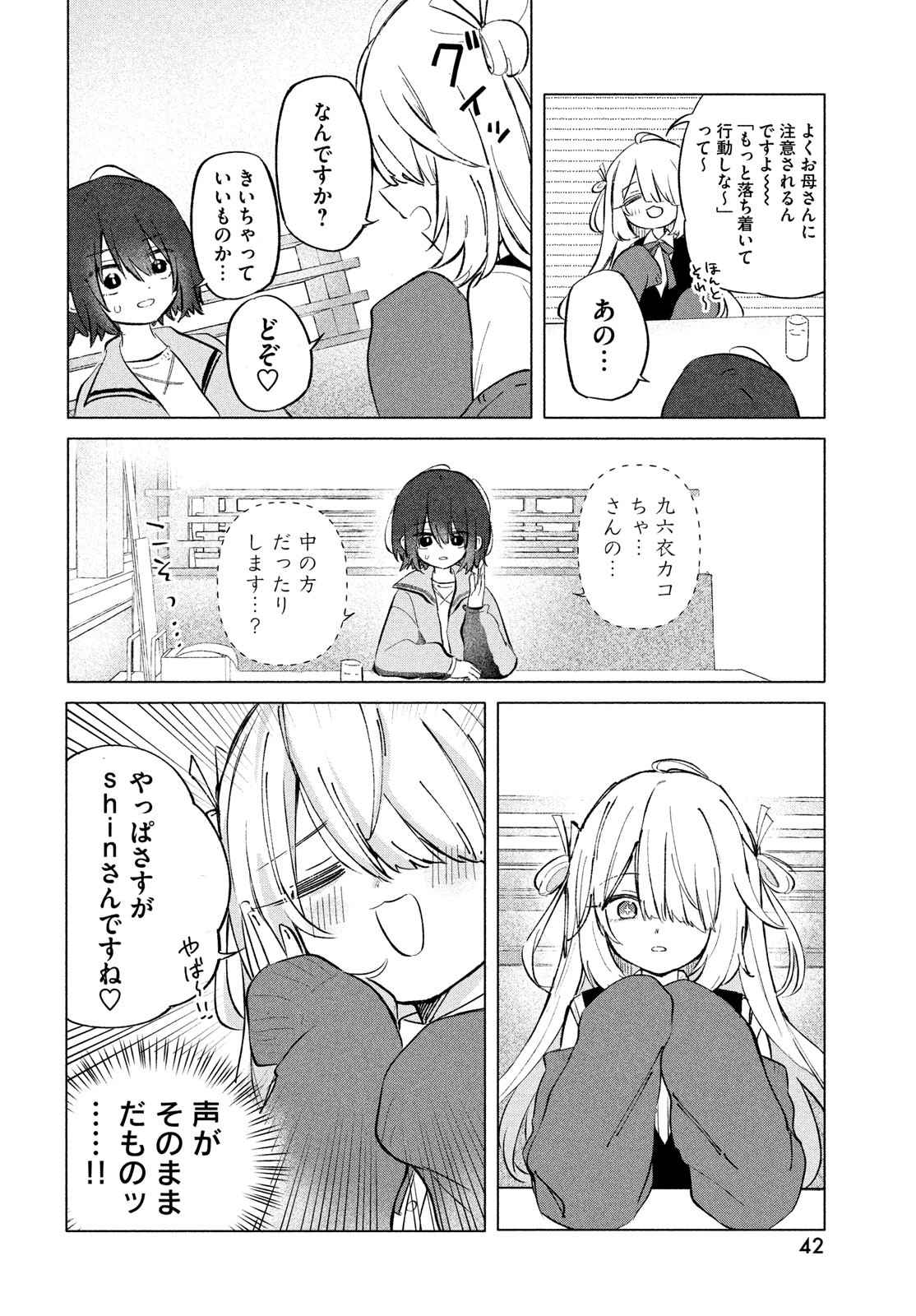 Chapter 1 Chapter 1