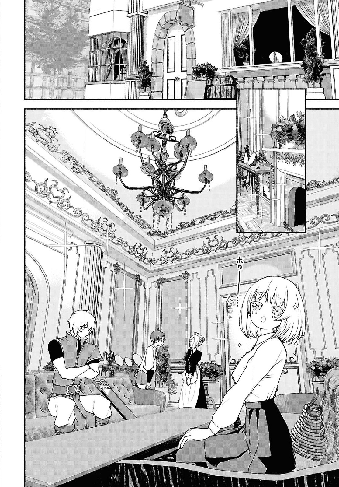 SHIRYOU MAJUTSU NO YOUGISHA Chap 9 - Pic 22