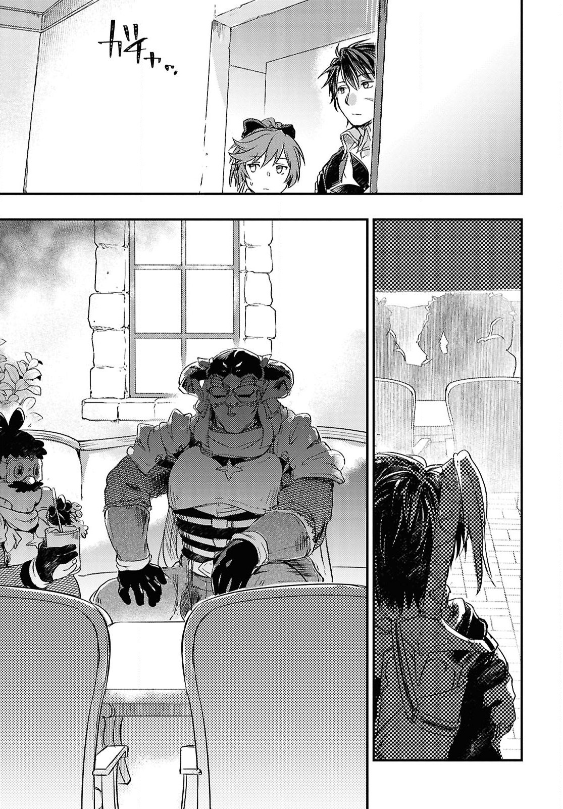 BOUKENSHA PARTY O TSUIHOU SARETA KAIFUKUSHI NO SHOUJO O HIRO TTE IKUSEI SHITARA, MASAKA NO SAIKYOU SHOKUGYOU NI TENSHOKU!? OMAKE NI KANOJO NO YOUSU GA NANIYARA OKASHIKUTE... Chap 22 - Pic 9
