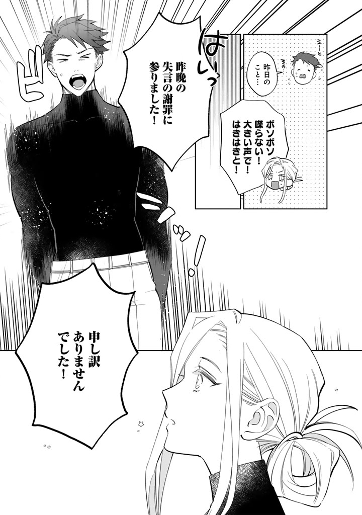 Chapter 1 Chapter 1