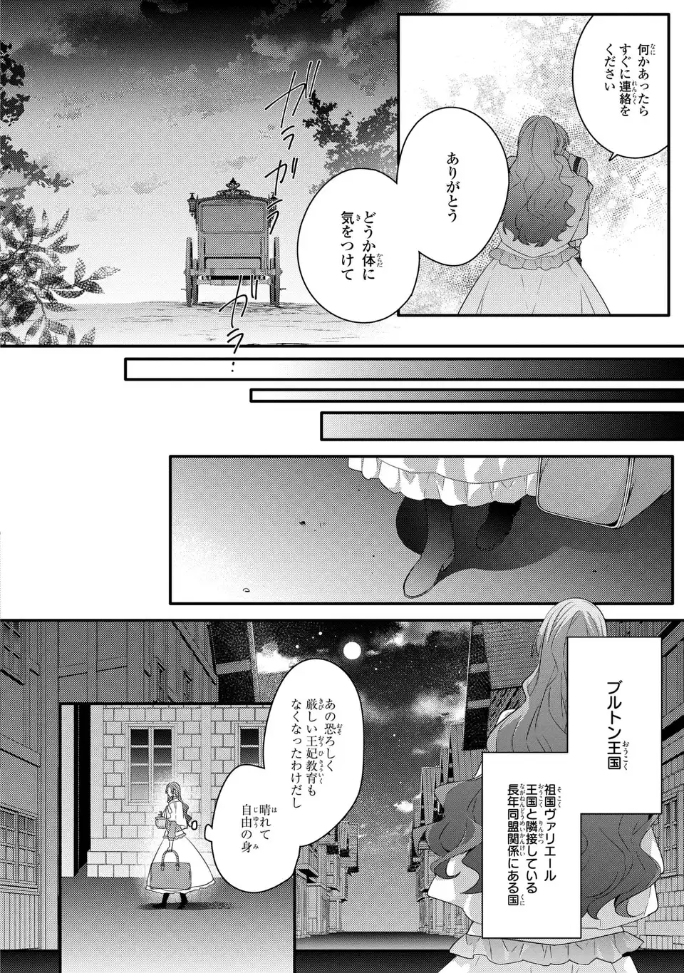 Chapter 1 Chapter 1