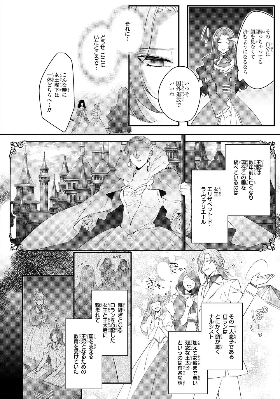 Chapter 1 Chapter 1
