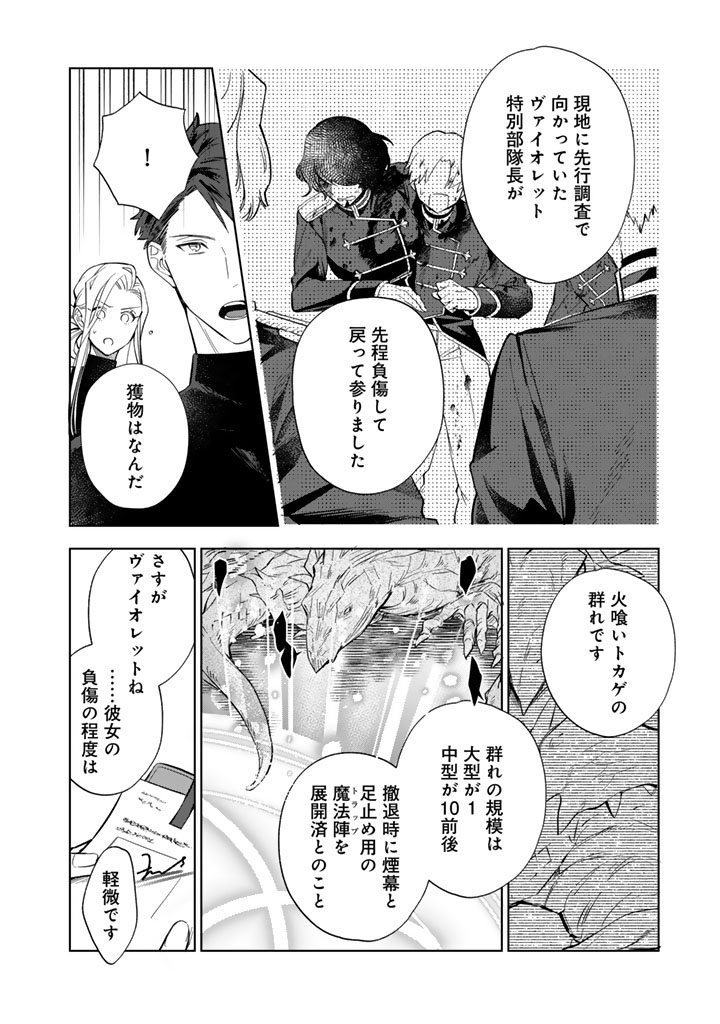 Chapter 1 Chapter 1
