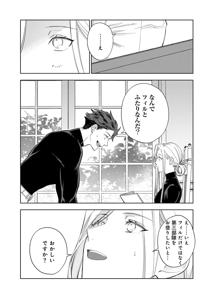 Chapter 1 Chapter 1