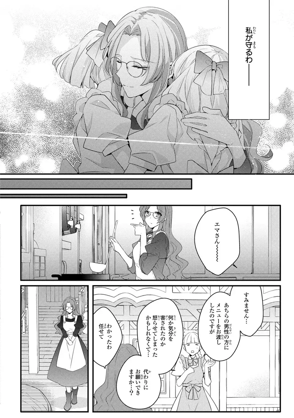 Chapter 1 Chapter 1