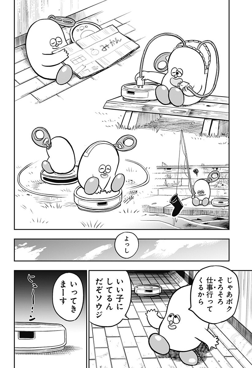 Chapter 5 Chapter 5