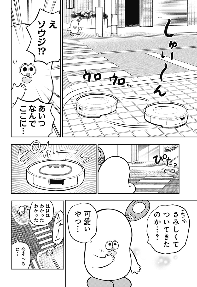 Chapter 5 Chapter 5