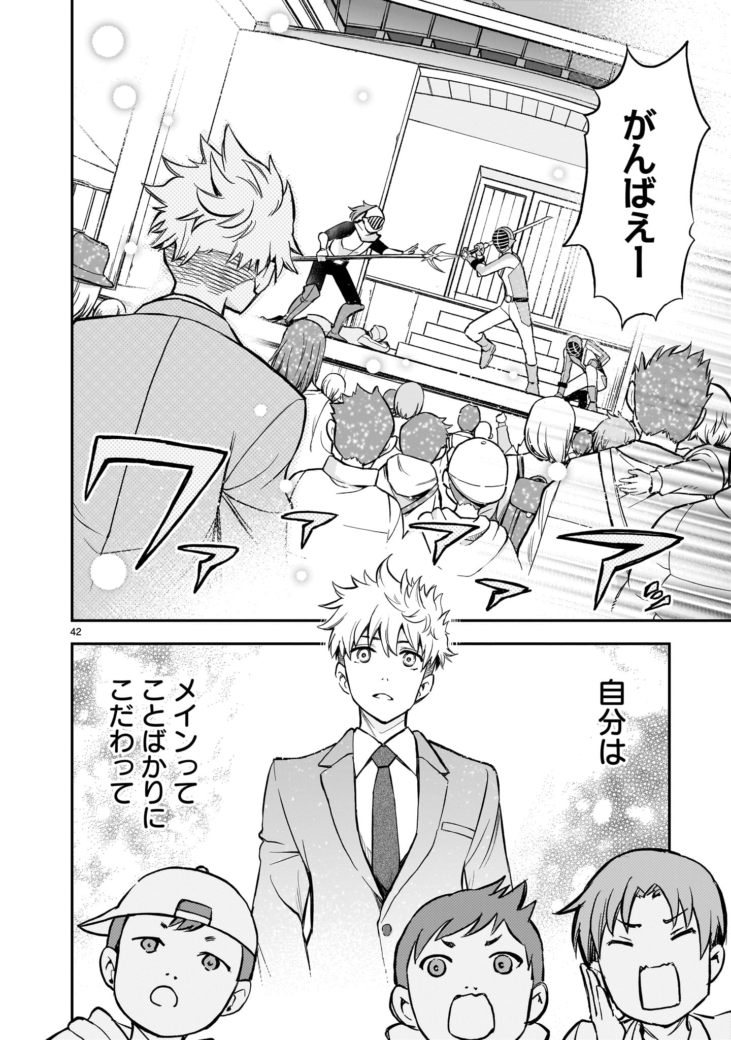 Chapter 1 Chapter 1