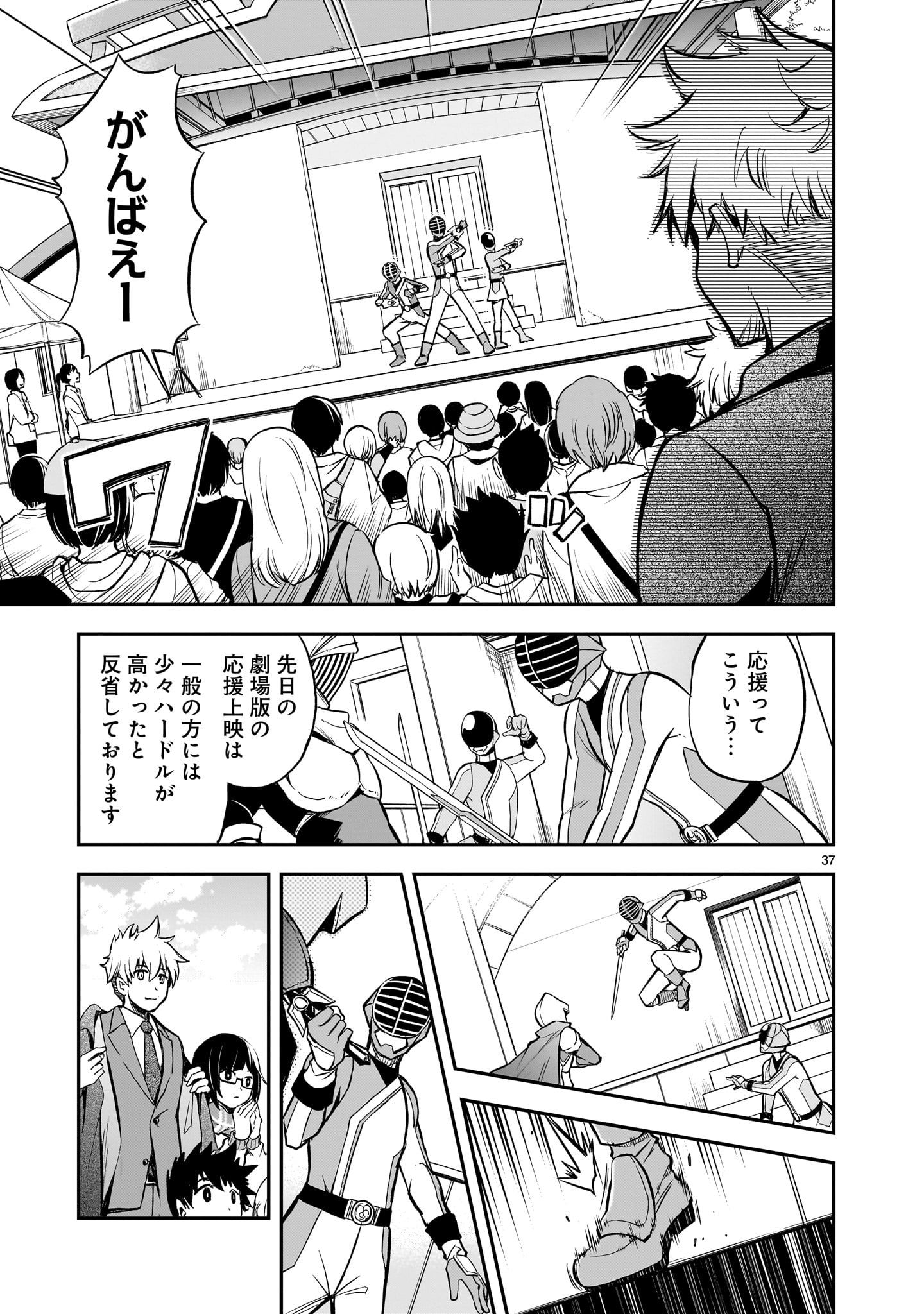 Chapter 1 Chapter 1