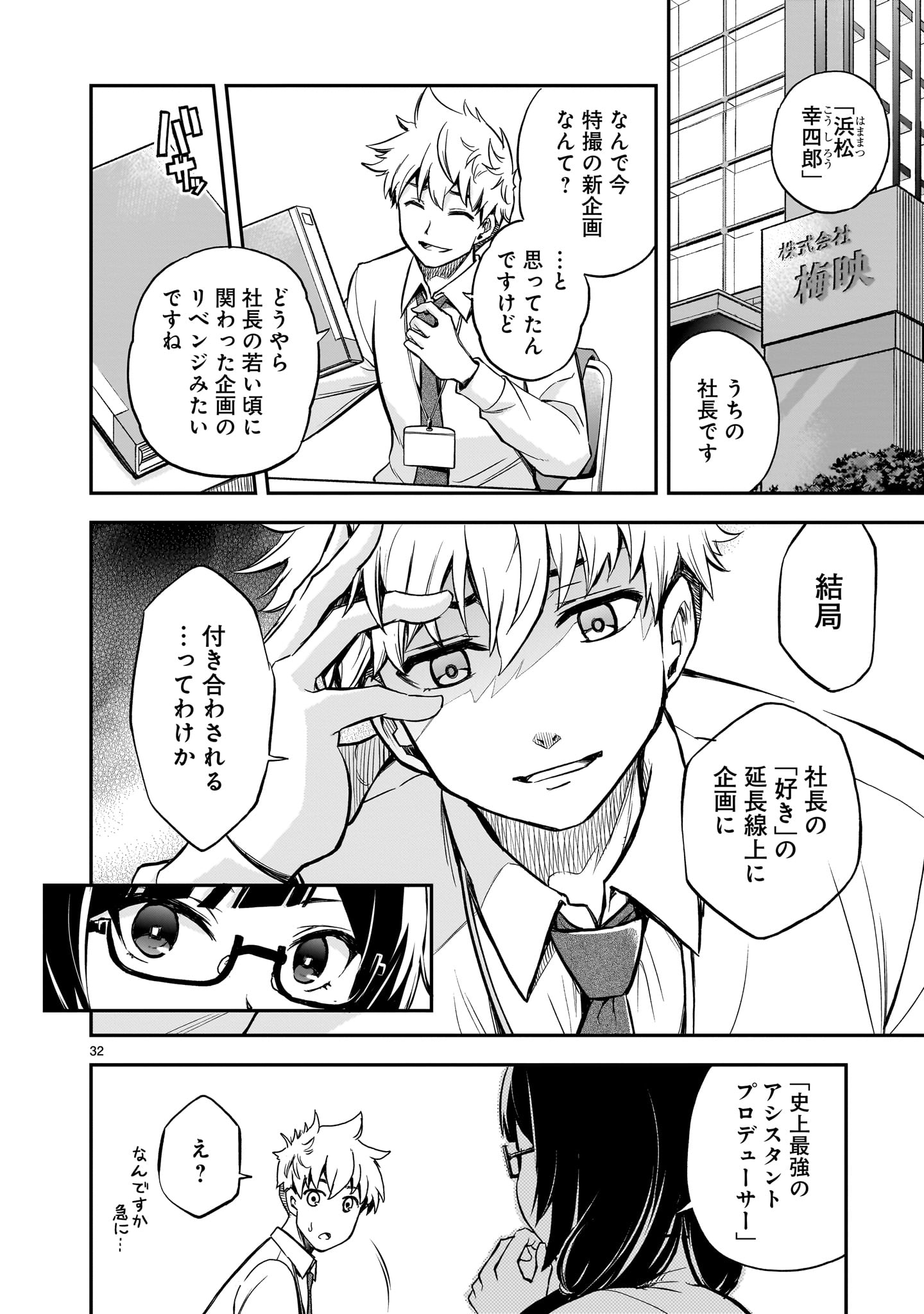 Chapter 1 Chapter 1