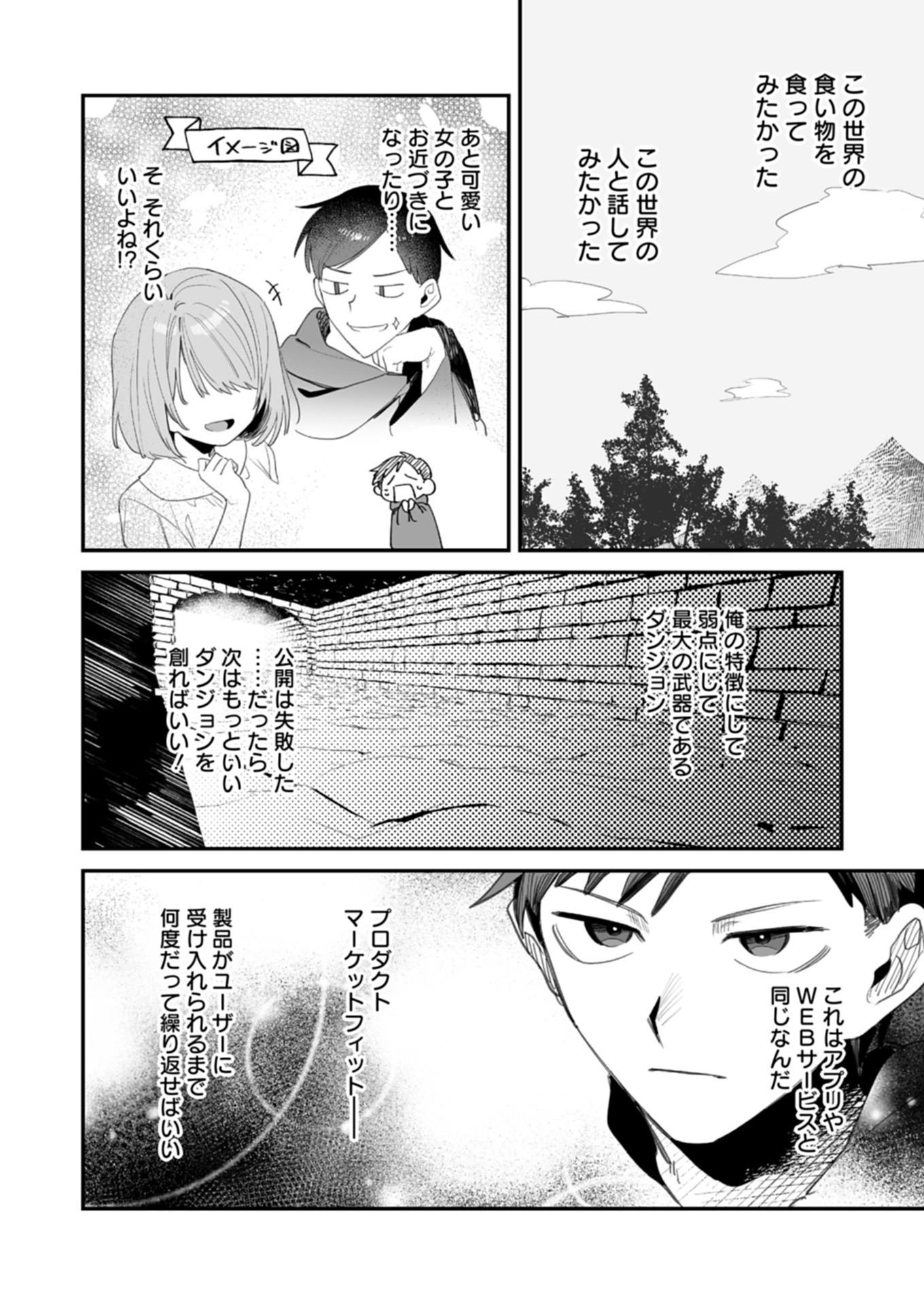 Chapter 1 Chapter 1