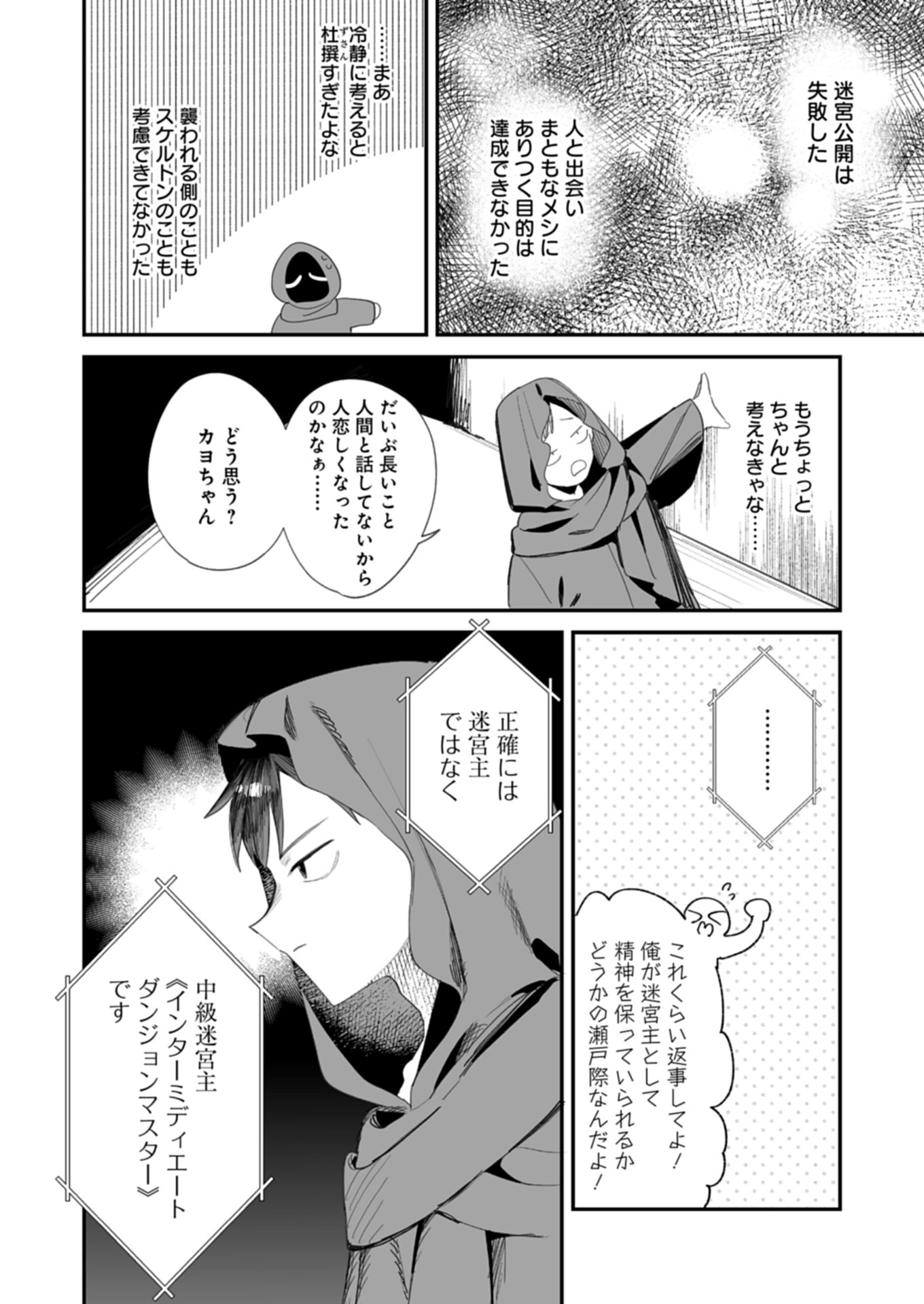 Chapter 1 Chapter 1