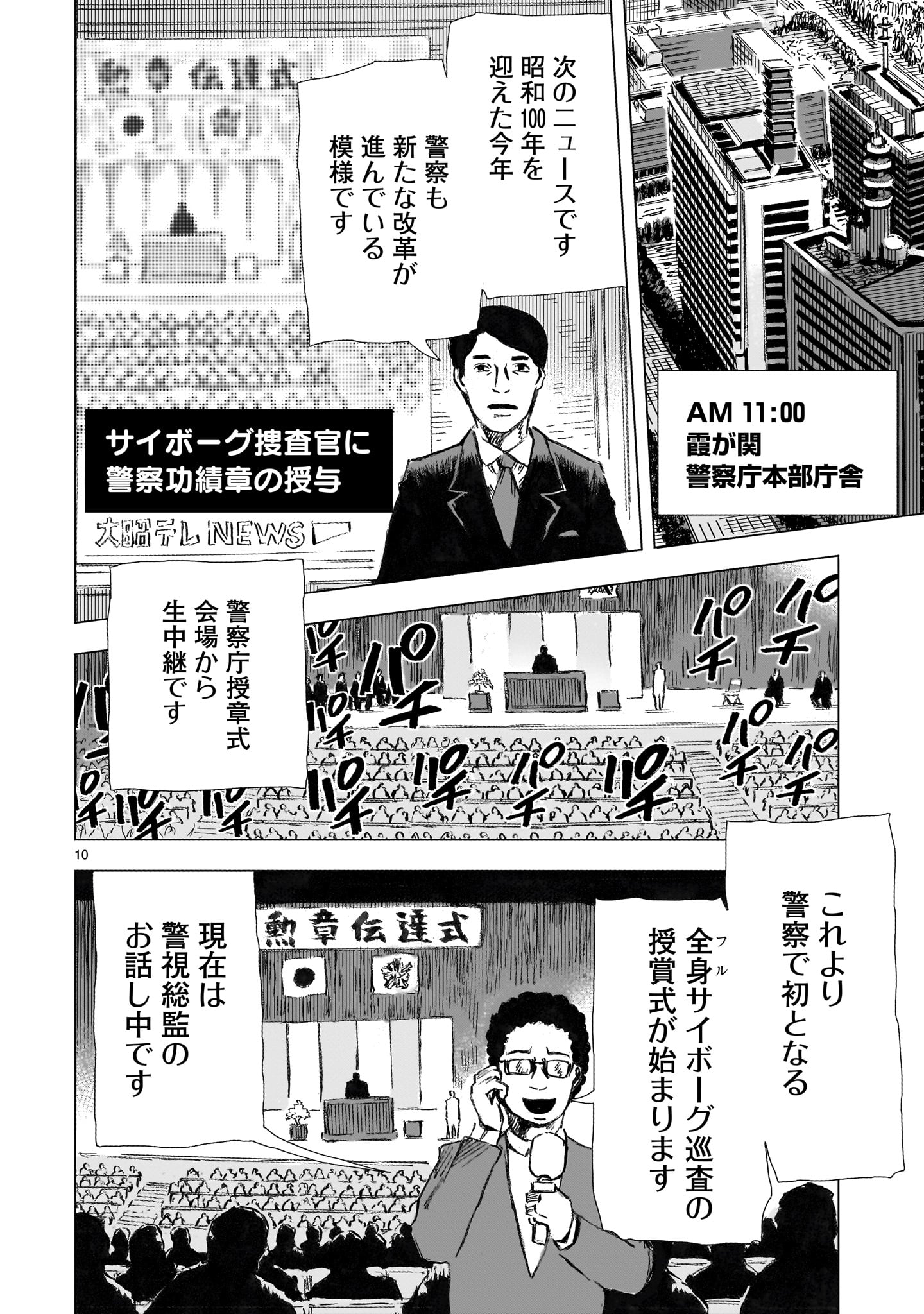 Chapter 1 Chapter 1