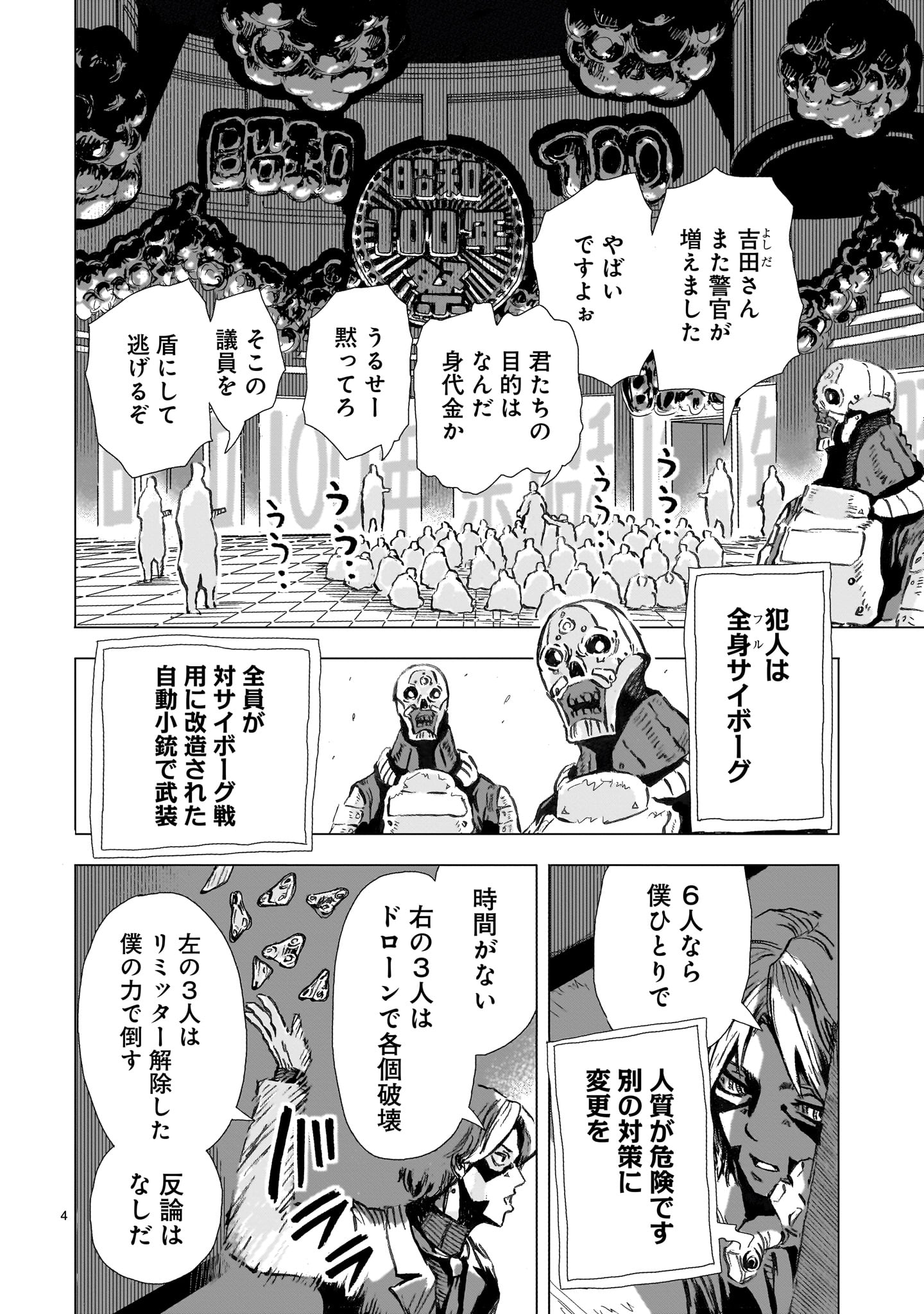 Chapter 1 Chapter 1