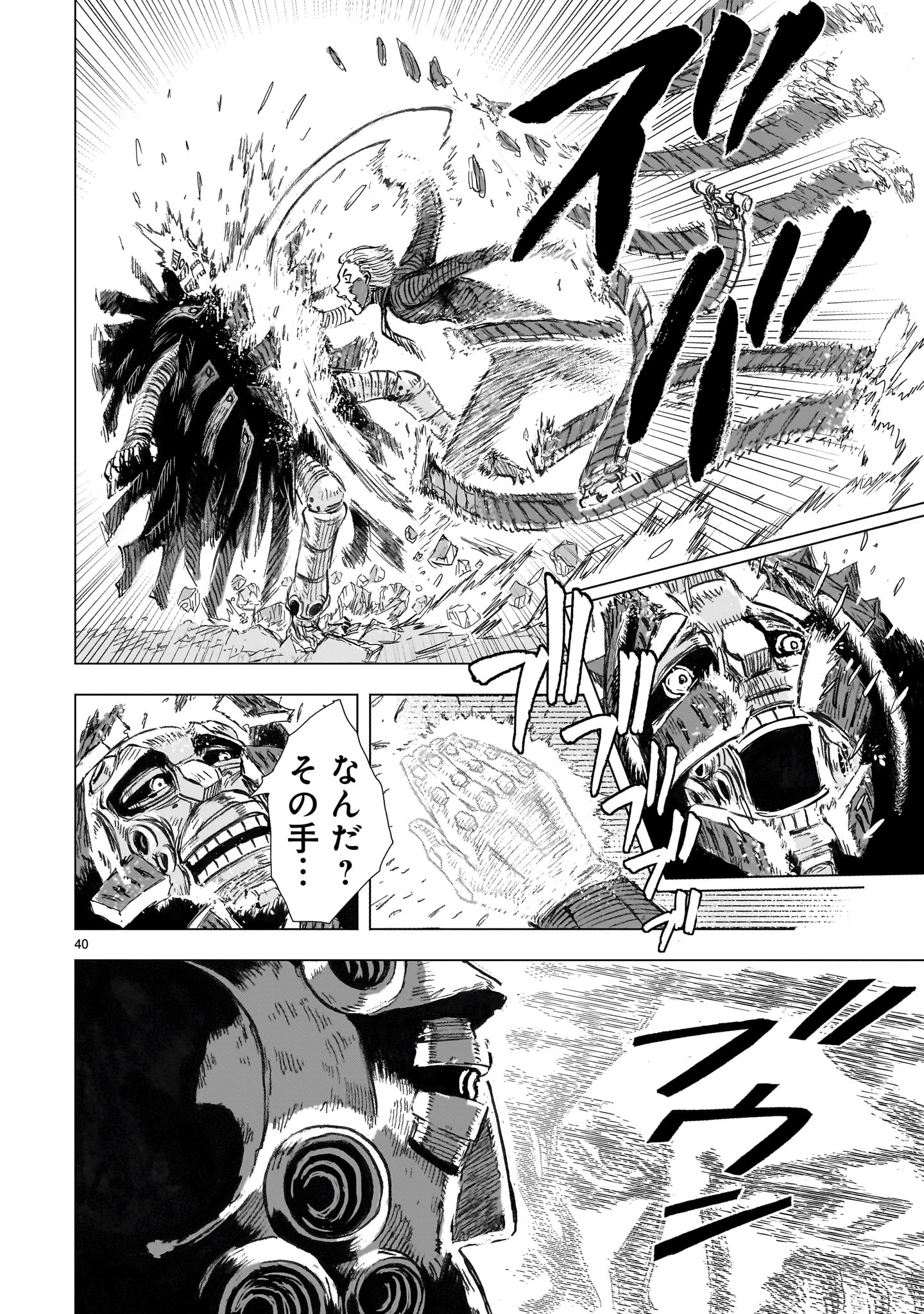 Chapter 1 Chapter 1