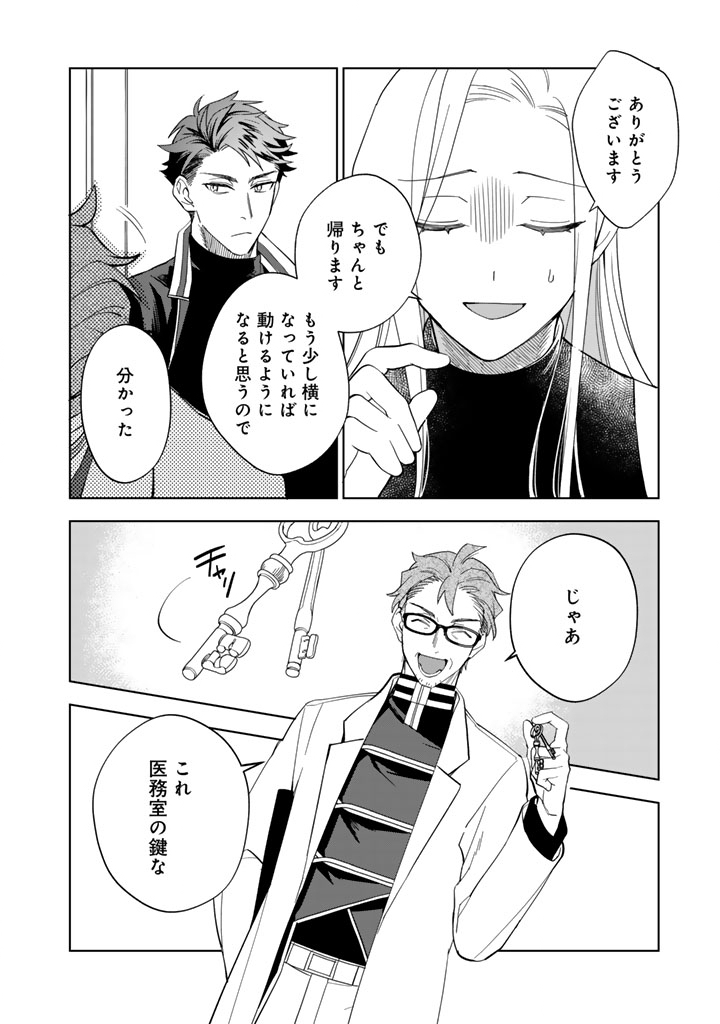 Chapter 2.5 Chapter 2.5