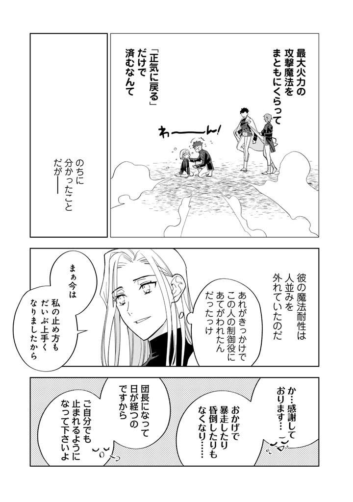 Chapter 2.5 Chapter 2.5