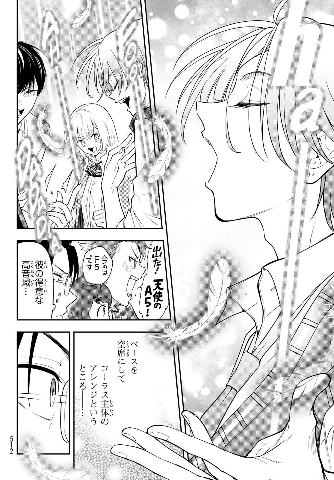 Chapter 5 Chapter 5