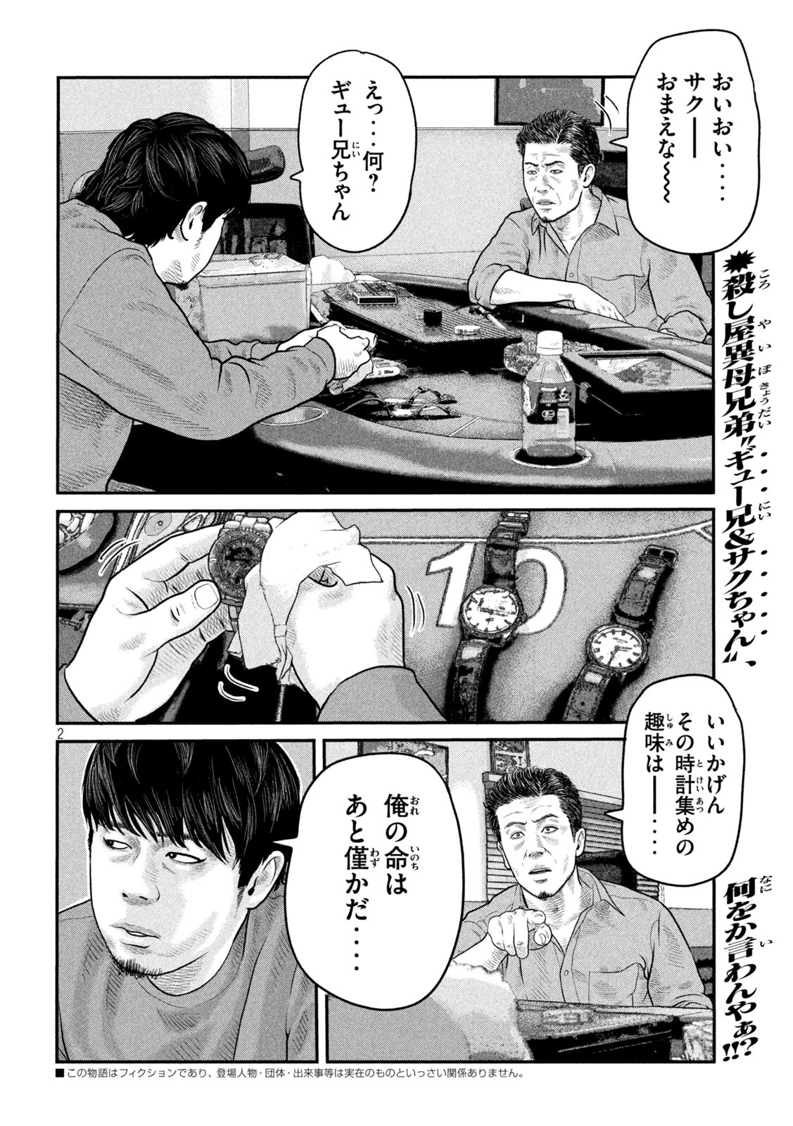 Chapter 7 Chapter 7