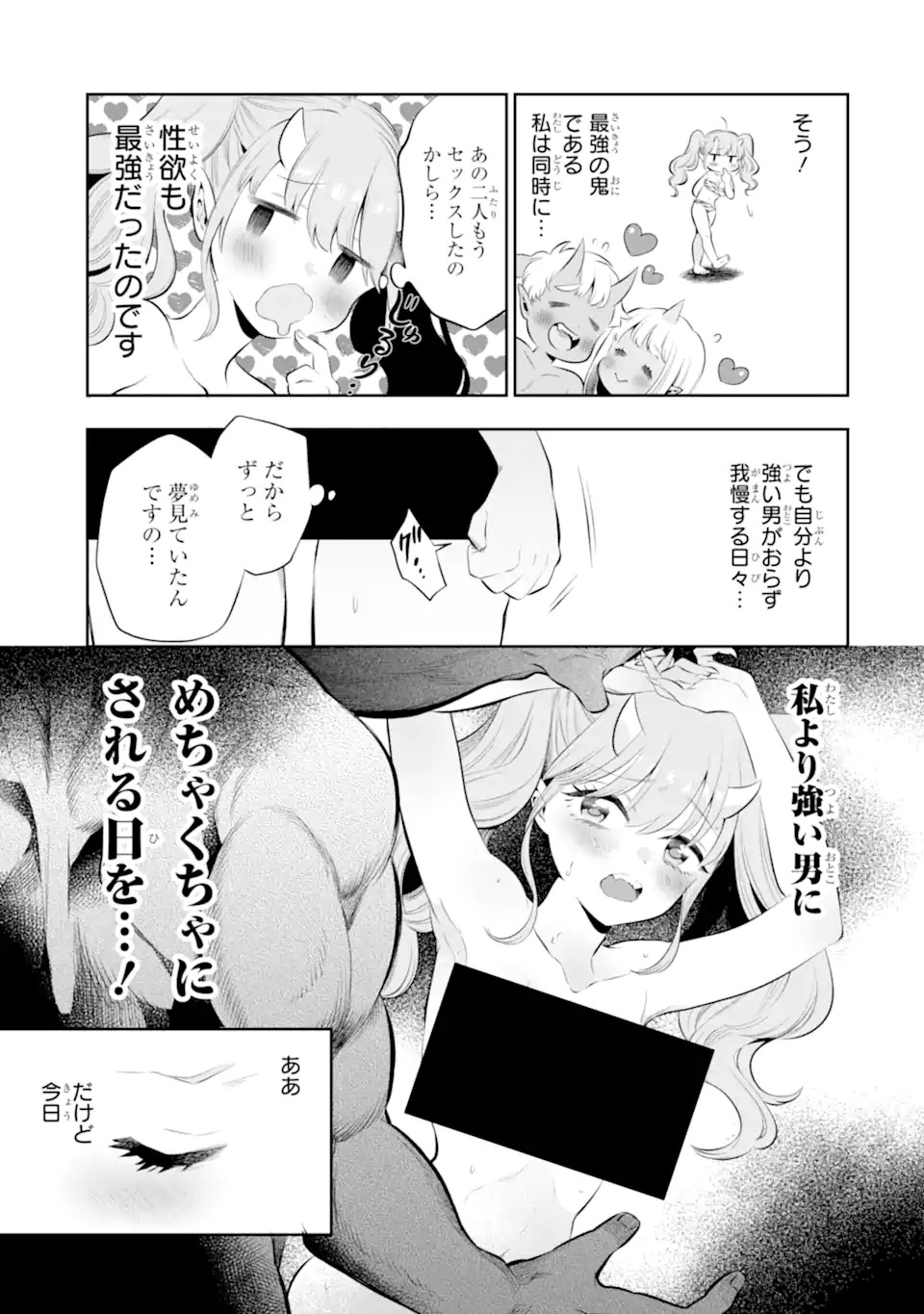 Chapter 1 Chapter 1