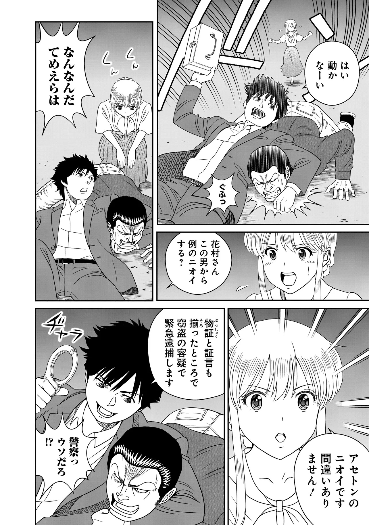 Chapter 1 Chapter 1