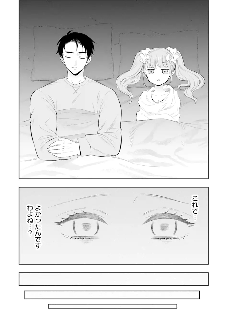 Chapter 1 Chapter 1