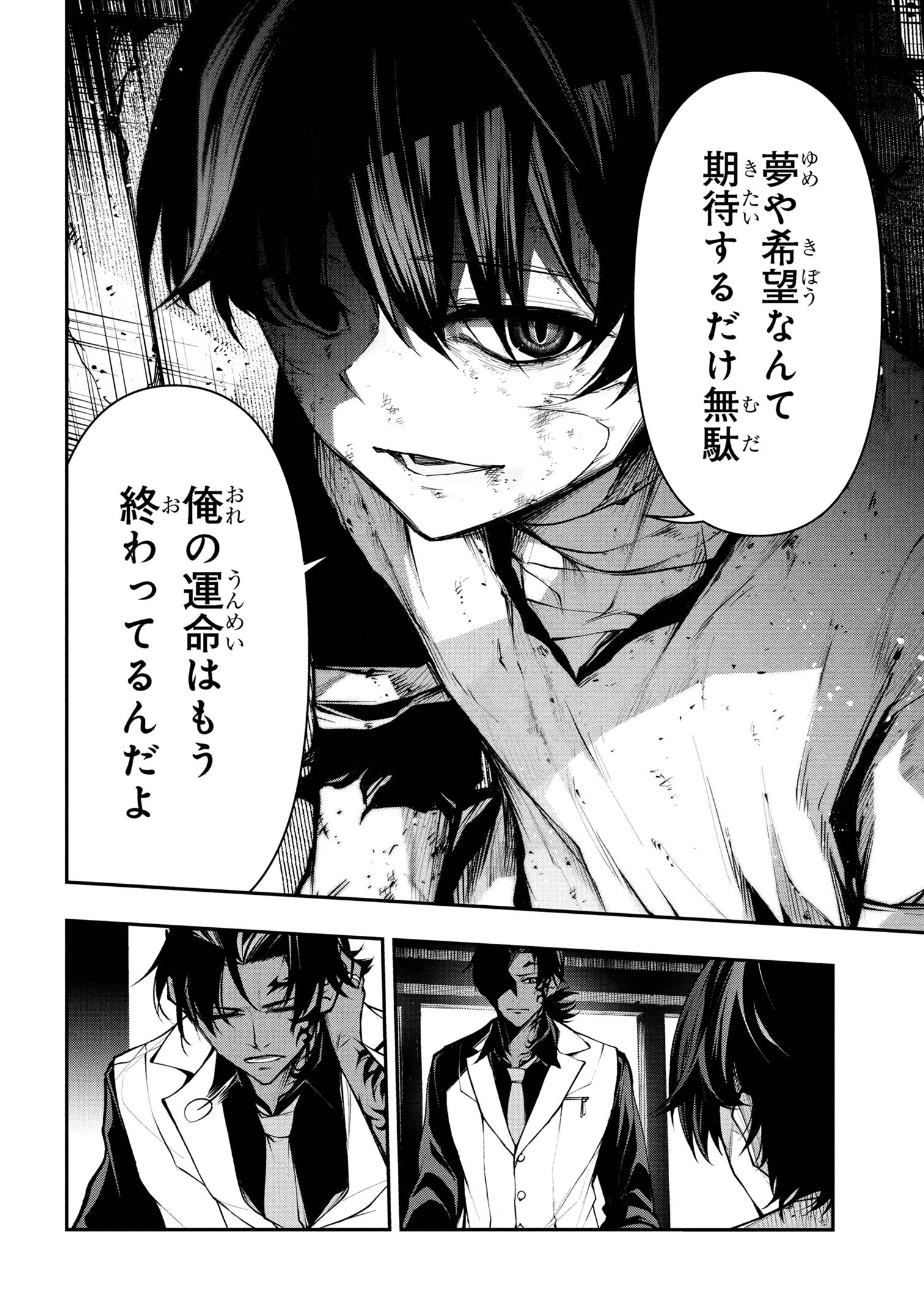 Chapter 1 Chapter 1