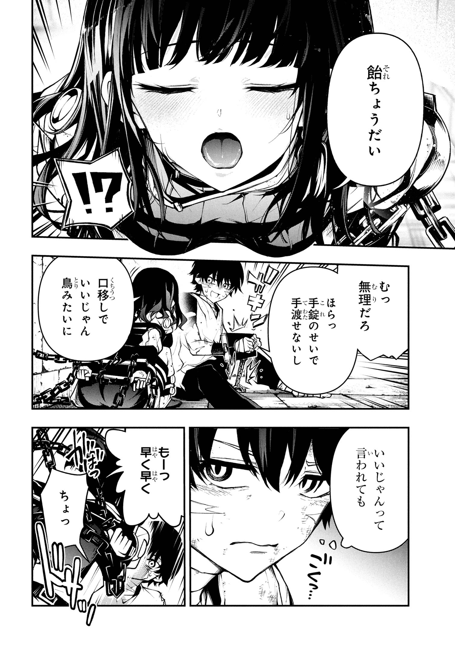 Chapter 1 Chapter 1