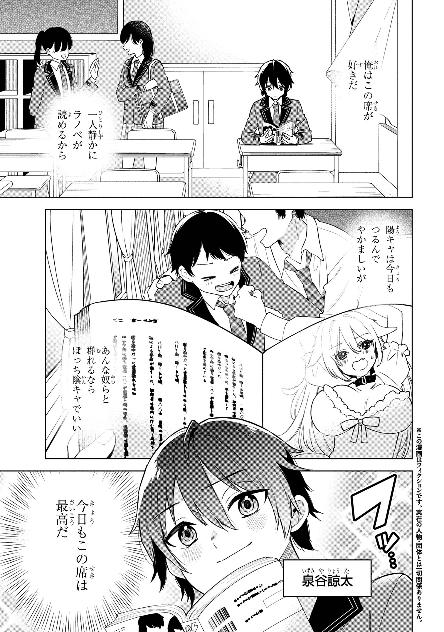 Chapter 1 Chapter 1
