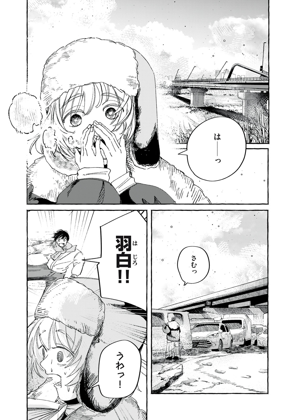 Chapter 1 Chapter 1