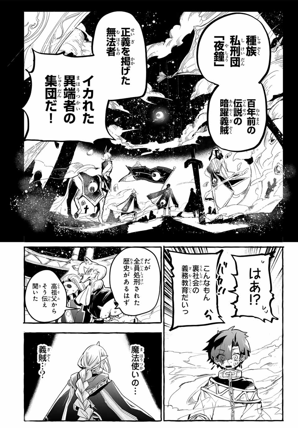 Chapter 1 Chapter 1