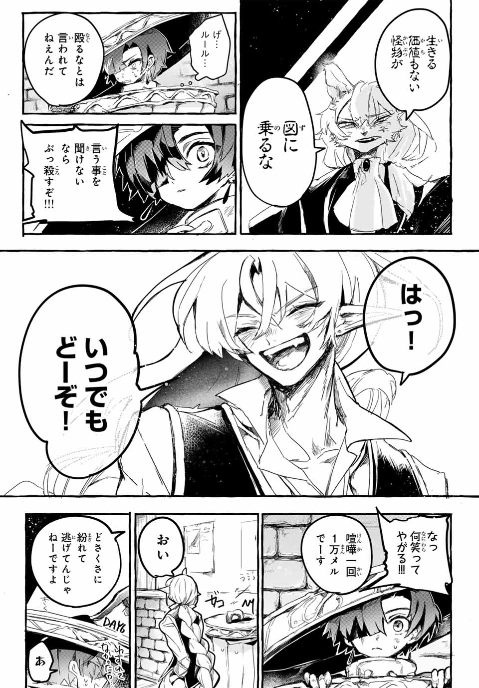 Chapter 1 Chapter 1