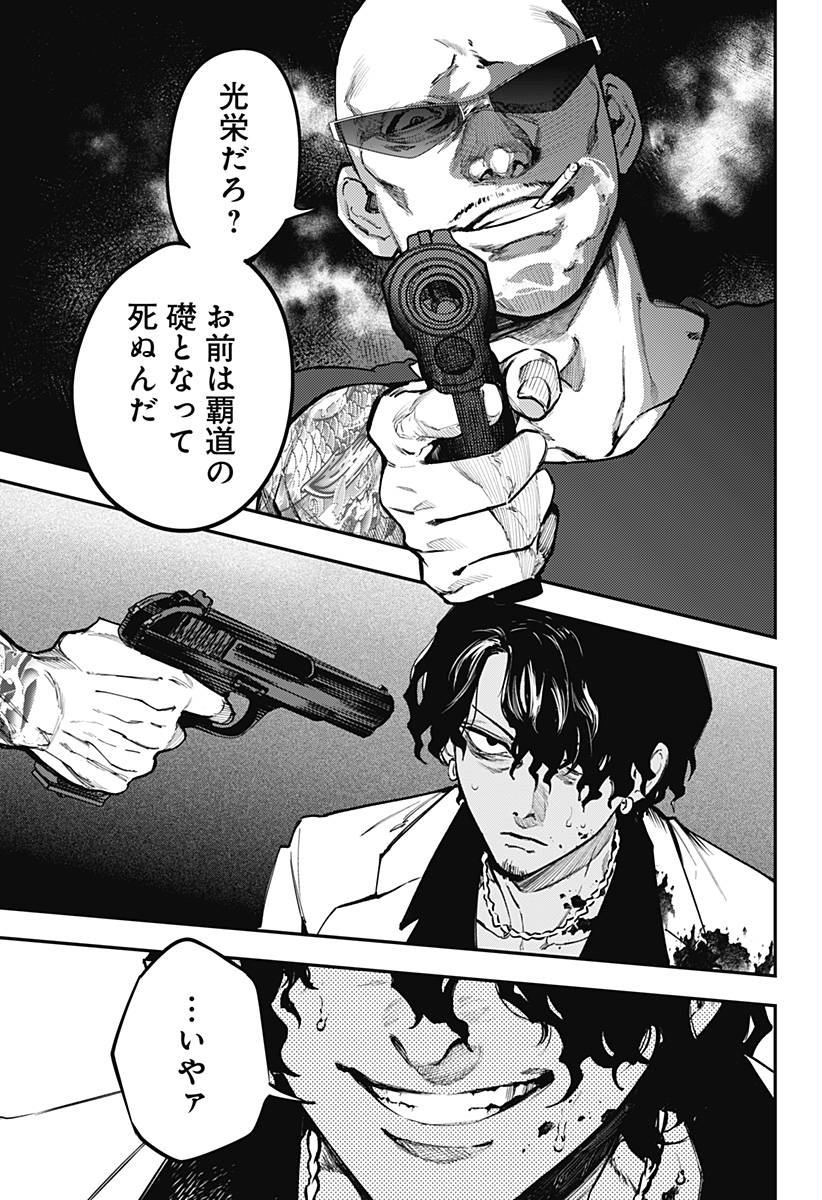 Chapter 1 Chapter 1