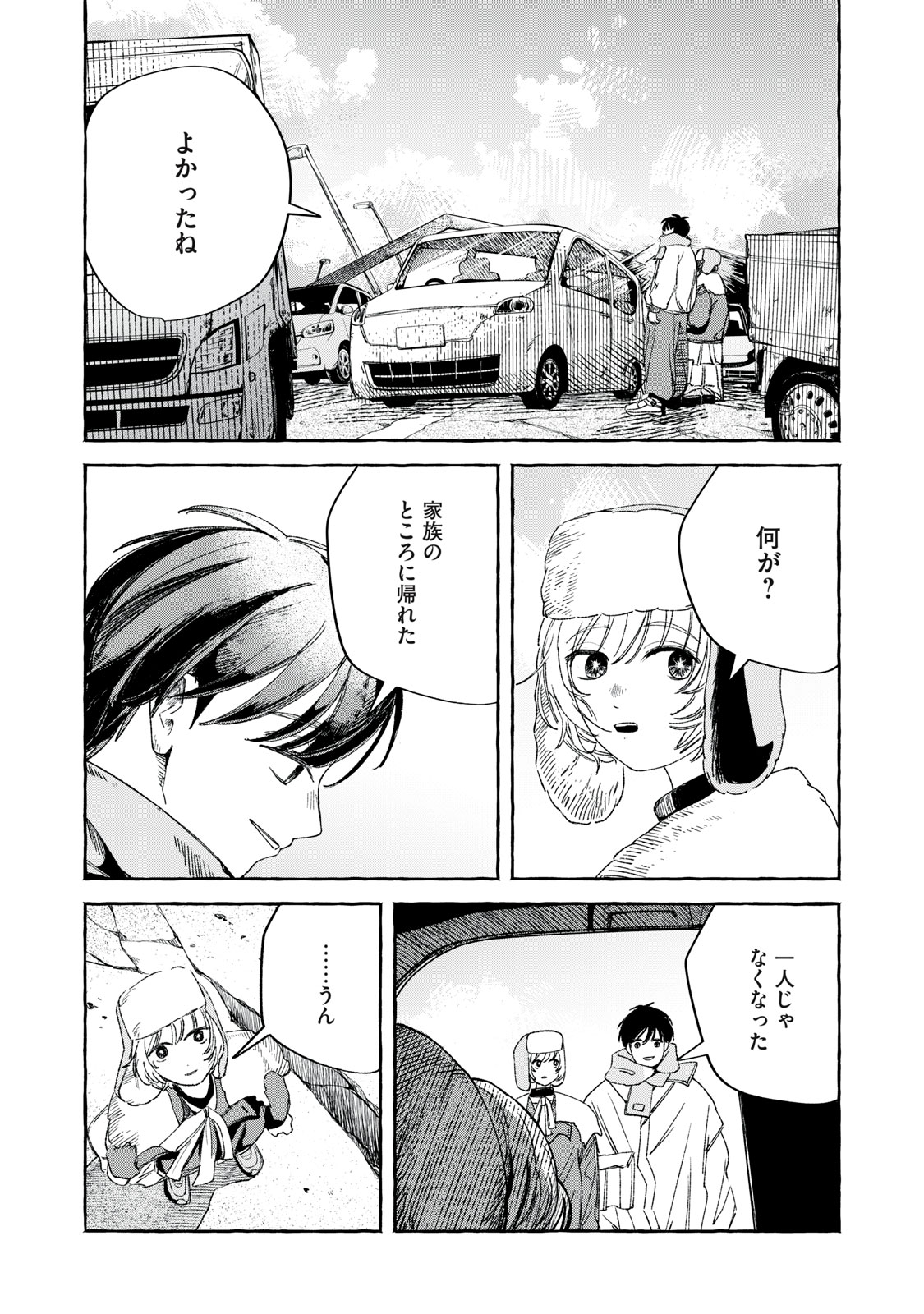 Chapter 1 Chapter 1