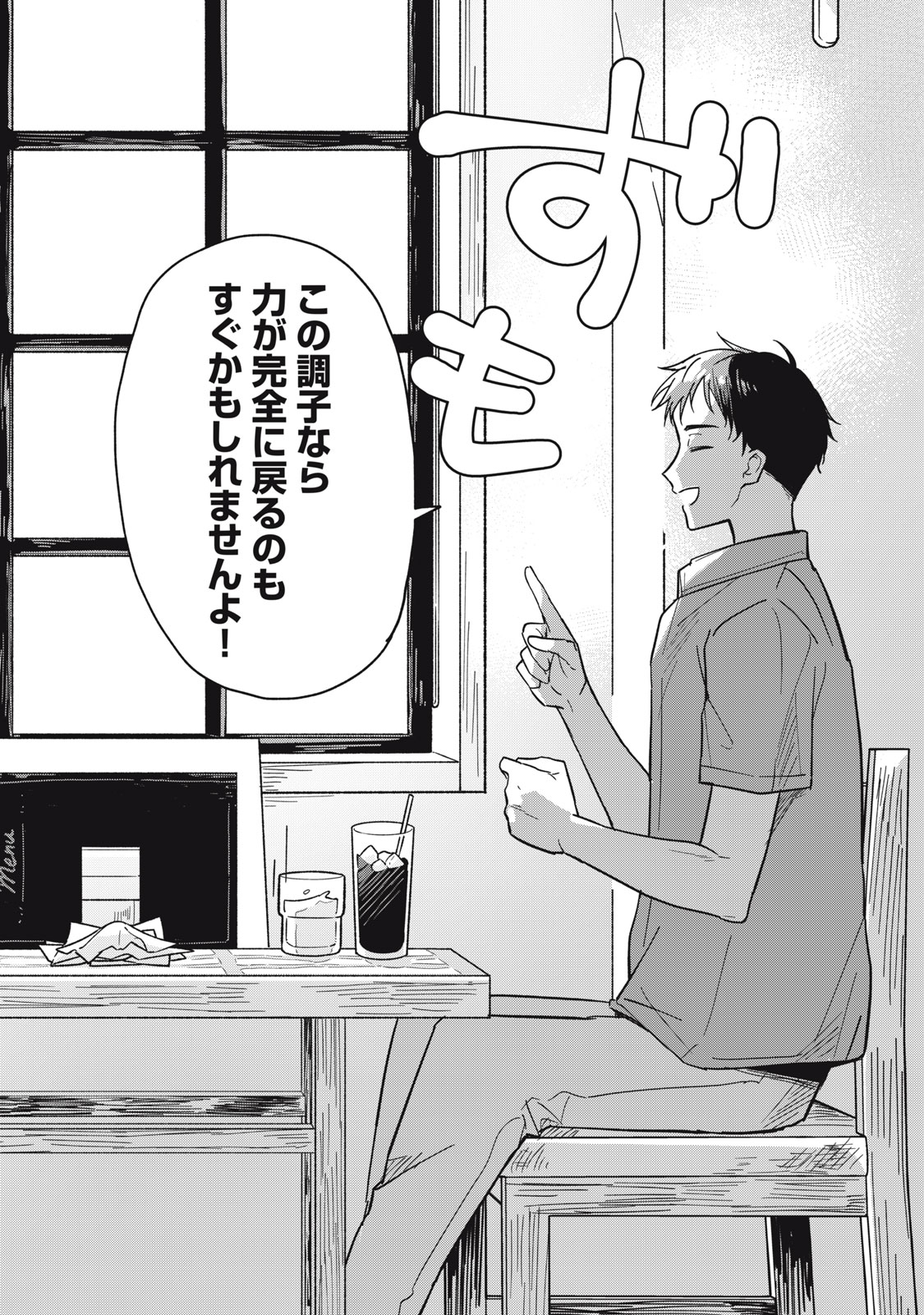 Chapter 1 Chapter 1