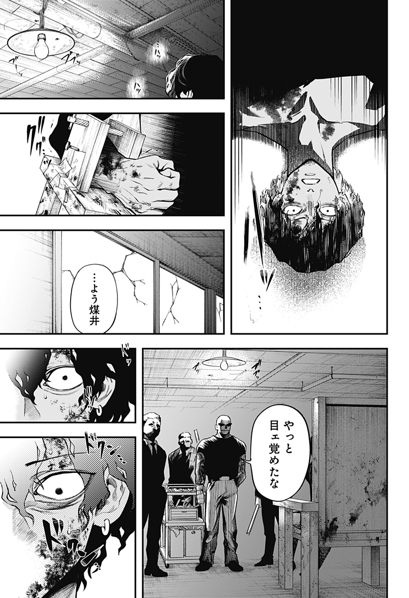 Chapter 1 Chapter 1
