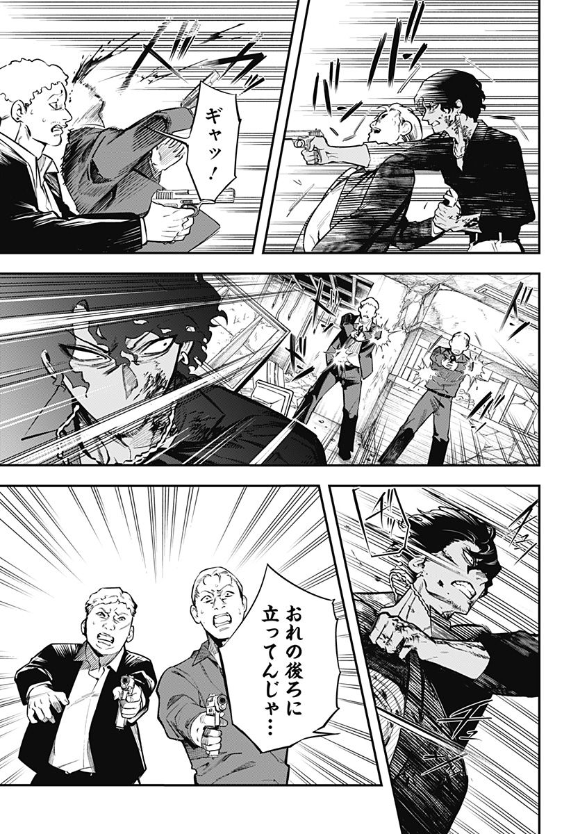 Chapter 1 Chapter 1