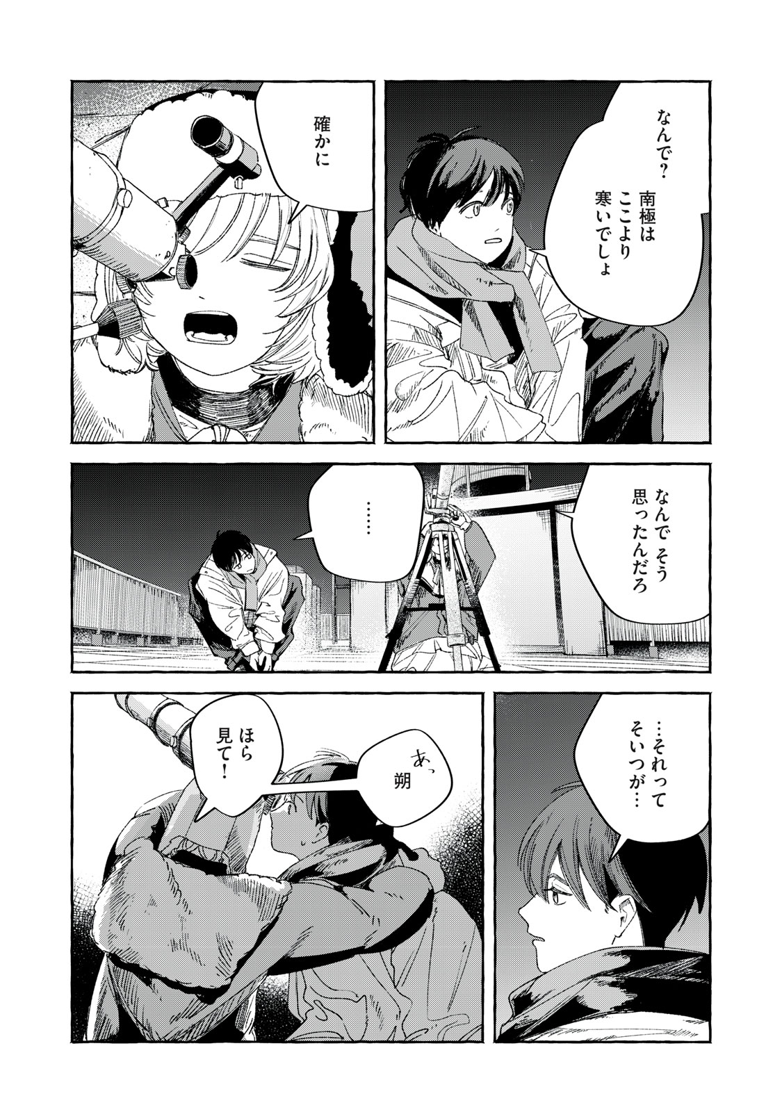 Chapter 1 Chapter 1