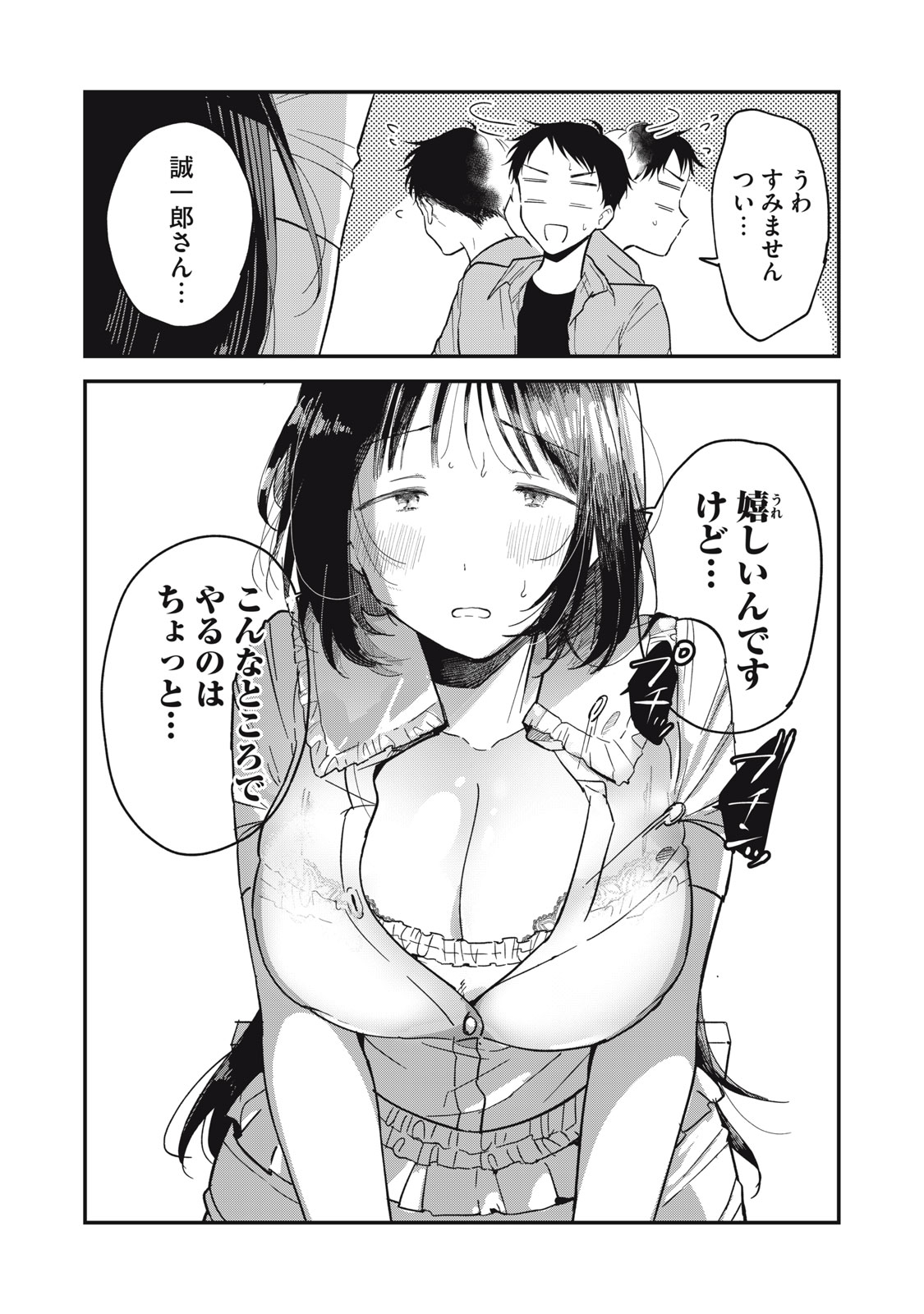 Chapter 1 Chapter 1