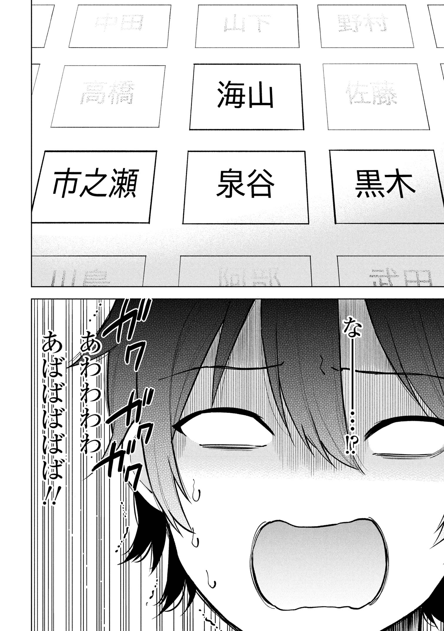 Chapter 1 Chapter 1