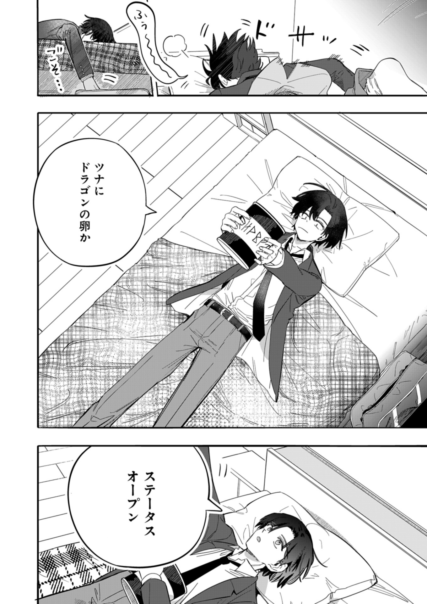 Chapter 1 Chapter 1