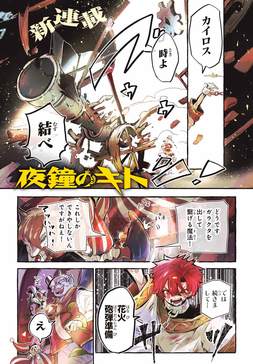 Chapter 1 Chapter 1