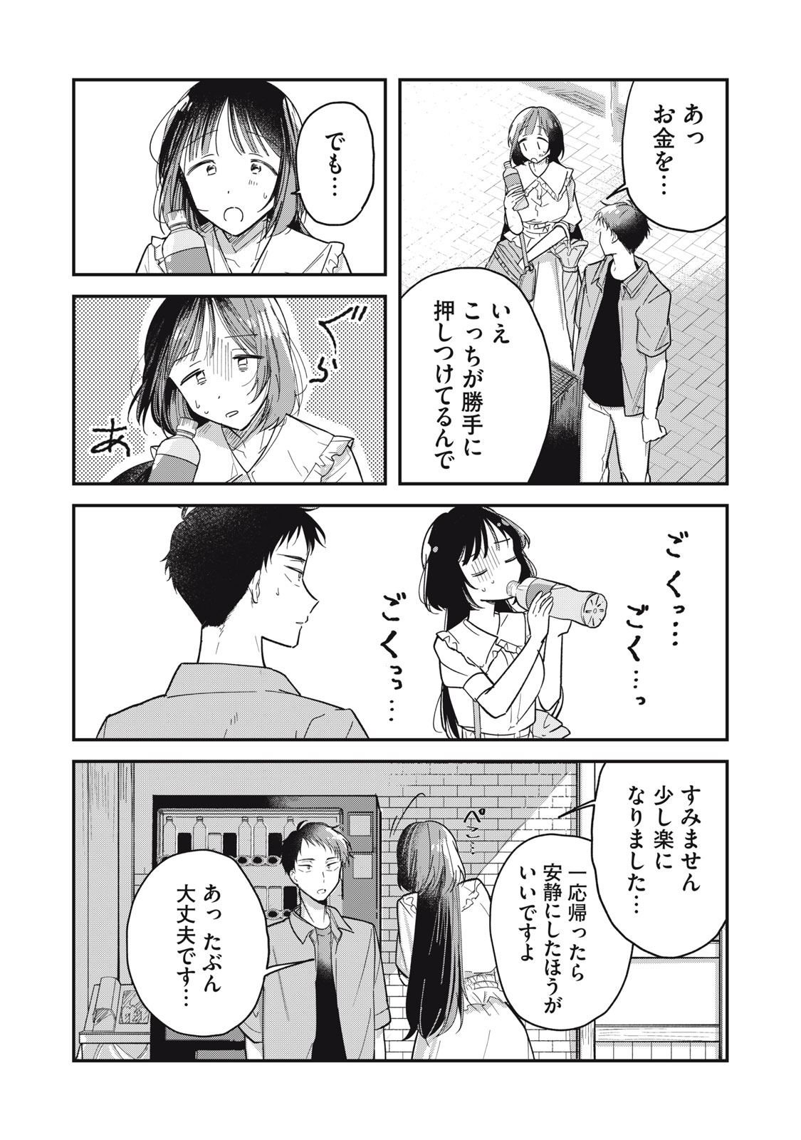 Chapter 1 Chapter 1