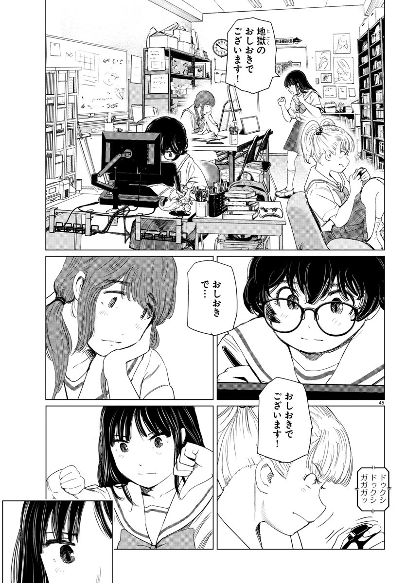 Chapter 4 Chapter 4