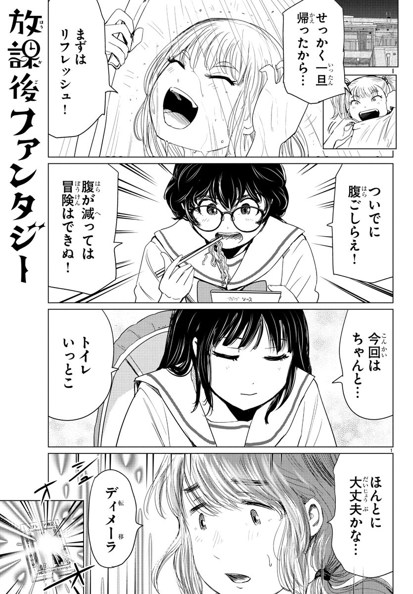 Chapter 4 Chapter 4